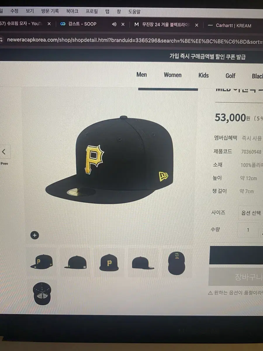 MLB 어센틱 피츠버그 파이어리츠